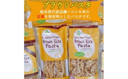 グルテンフリー　ブラウンライスパスタ スパゲッティ7袋（1.7mm）200ｇ×7　M4 米粉パスタ 玄米 G10-14