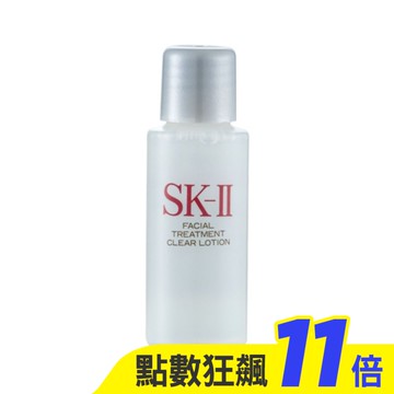 【SK-II】亮采化妝水10ml 公司貨