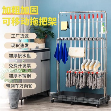 可移動落地式拖把架掃把墩布掛架拖布架子學校衛生清潔收納工具