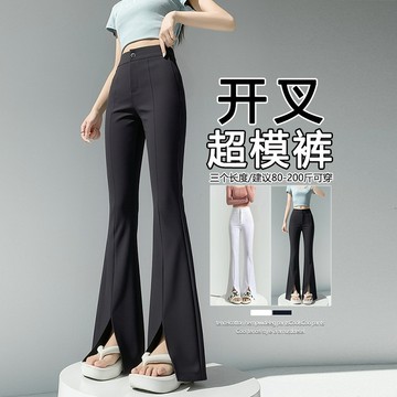 西裝喇叭褲新款春夏季高腰顯瘦小個子黑色開叉馬蹄微喇褲子