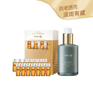 【京城之霜】超鳳凰抗老淡斑安瓶14入+輕盈乳120ml