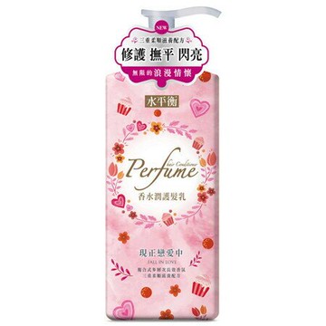 水平衡 香水潤護髮乳-700g(現正戀愛中) [大買家]