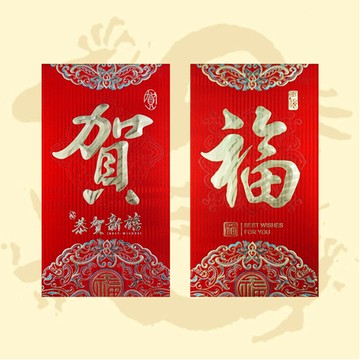 新春納福特大紅包袋 22公分 2入