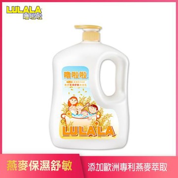 【嚕啦啦】燕麥保濕舒敏沐浴乳 1850g