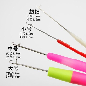 帶舌頭鉤針編織工具細小鉤針不銹鋼毛衣針手工DIY織毛線舌頭勾針