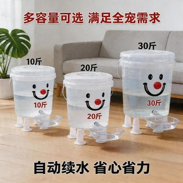 💖新品✨臺灣出貨✨寵物飲水機狗狗寵物自動喂水器貓餵食喝水續水神器流動不插電用品