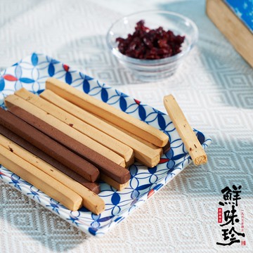 鮮味珍 鮮奶棒 260g/盒 (蔓越莓口味) 手工餅乾 下午茶首選 牛奶棒