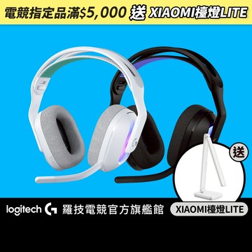 Logitech G 羅技 G522 LIGHTSPEED 三模無線遊戲耳機【電競館】