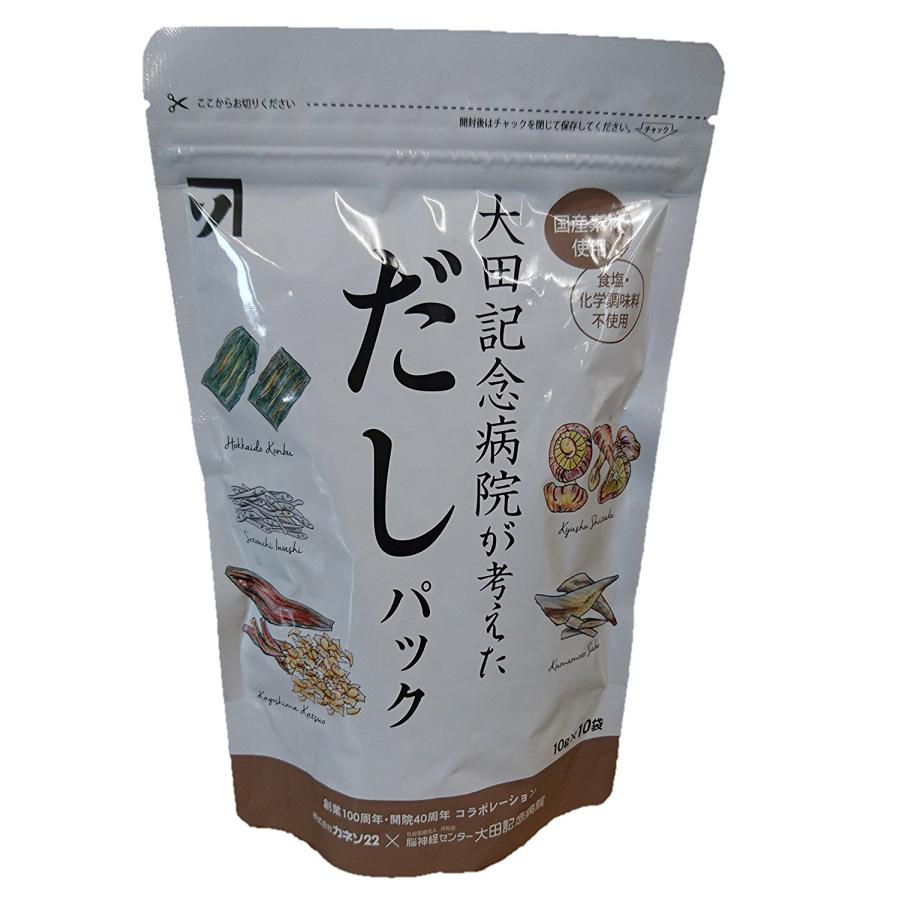 カネソ22 大田記念病院が考えただしパック100g(10g×10袋)×10袋　食塩・化学調味料不使用