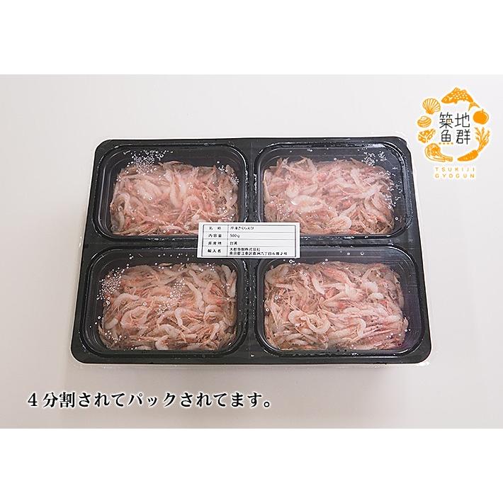 桜エビ500g 冷凍便