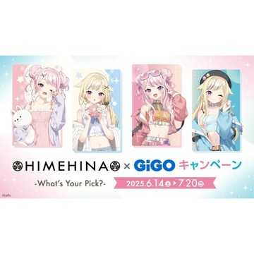 【噗噗屋】現貨商品 HIMEHINA GIGO 合作 娃娃機 田中姬 鈴木雛 ヒメヒナ