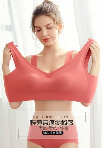 高彈寬肩美背輕薄無痕無鋼圈背心內衣  u型美背四排四扣