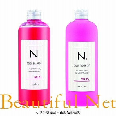 Napla N カラーシャンプー トリートメント Pi ピンク セット 3ml 300g 通販 Lineポイント最大get Lineショッピング