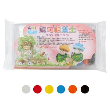 妮可輕質土 65g 6色組 / 包 NICO65-6C｜領券最高折$220