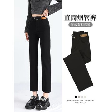 黑色牛仔褲女春秋2025新款高腰九分法棍褲小個子八分直筒煙管褲子