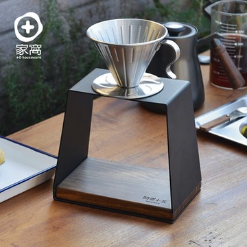 悶蒸十五 手沖咖啡濾杯架組(咖啡濾架+濾杯)