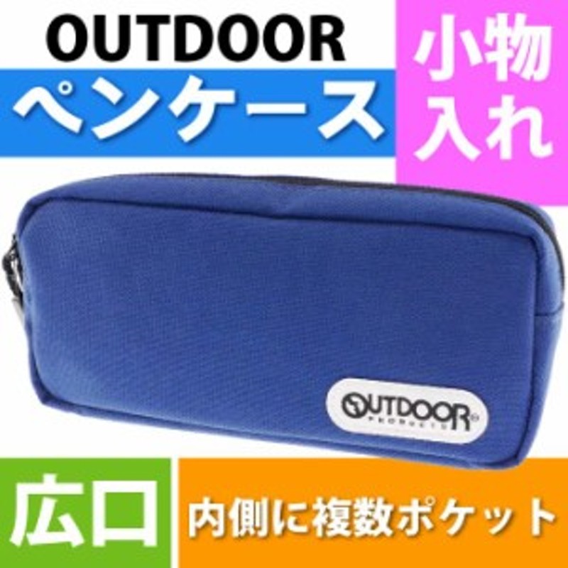 OUTDOOR ペンケース 紺 筆箱 ふでばこ S1422782 キャラクターグッズ