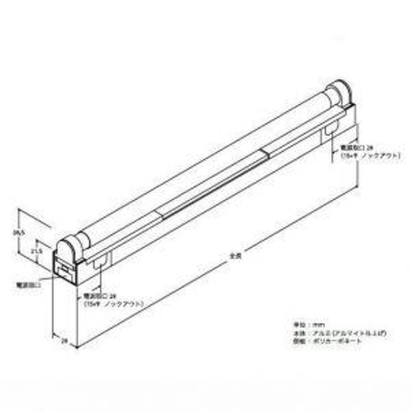 ニッポ/DNL 間接照明器具エコスーパースリム 全長716mm XS716 | LINE