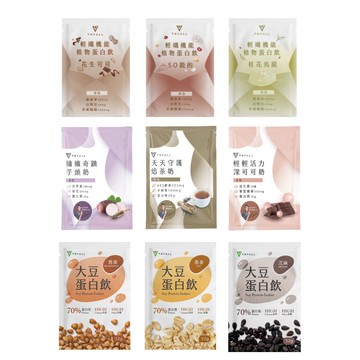 【蝦皮直營】TRYALL 植物蛋白 隨手包 1包入 口味任選 植物 乳清 蛋白 大豆 健身 蛋白飲 現貨 原廠供貨