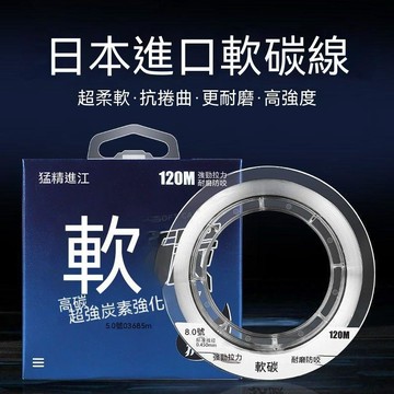 碳線日本進口釣魚線主線碳素子線正品海杆路亞專用前導線超強拉力