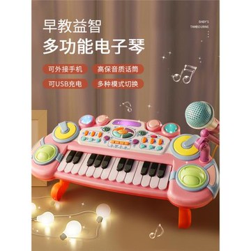 兒童電子鋼琴卡拉ok唱歌混響麥克風話筒可彈奏帶充電玩具女孩生日