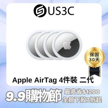 Apple AirTag  二代  1 Pack / 4 Packs 防遺失 追蹤 定位 防丟器  蘋果原廠 福利品