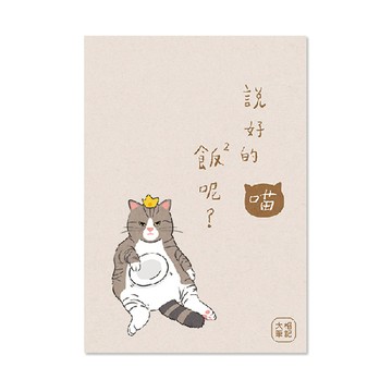 A5定頁筆記本 大格