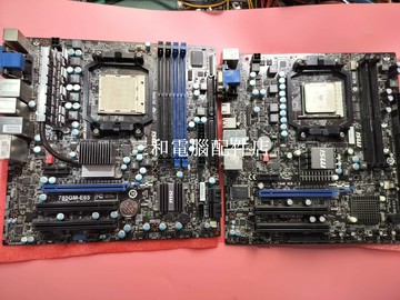 微星主板 785GM-E65 785GTM-E45 AM3接口 DDR3內存 實物拍攝【三和電腦配件店】