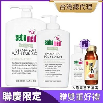 sebamed施巴 抗乾敏滋潤浴露1000ml+抗乾敏乳液400ml