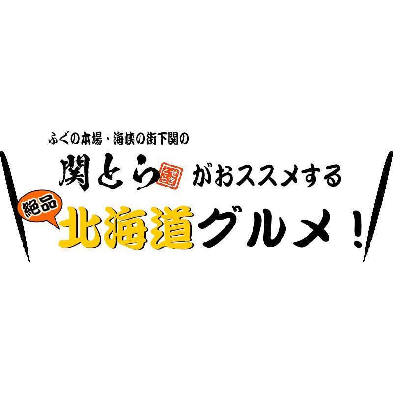 お歳暮 2023 ギフト 送料無料 シーフード 北海道 漬け魚切身詰合せ サケ たら ほっけ