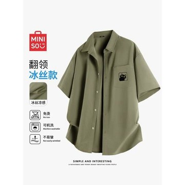 MINISO/名創優品小貓印花短袖襯衫男夏季冰絲涼感軍綠色翻領上衣Y