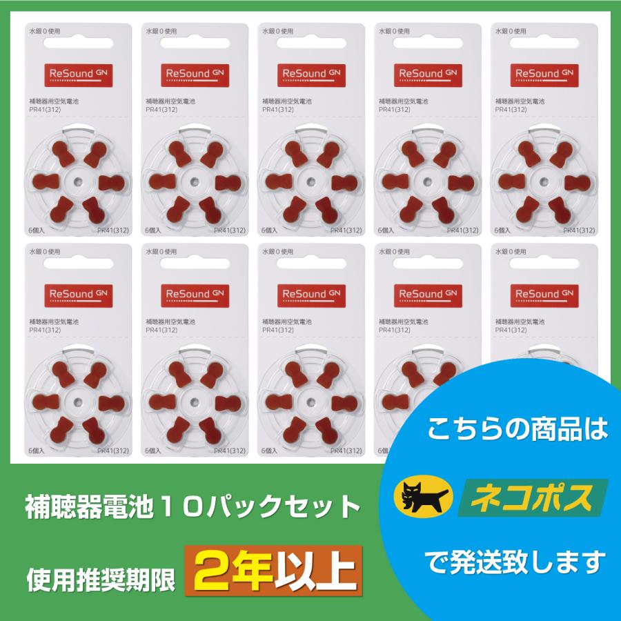 オーティコン oticon 補聴器空気電池 ＰＲ４８(13) ２０パック（１２０