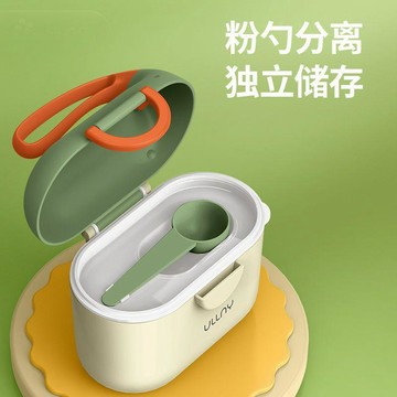 綠安禾🚚 歐莉樂嬰兒奶粉盒便攜式分格輔食米粉盒密封防潮奶粉儲存罐