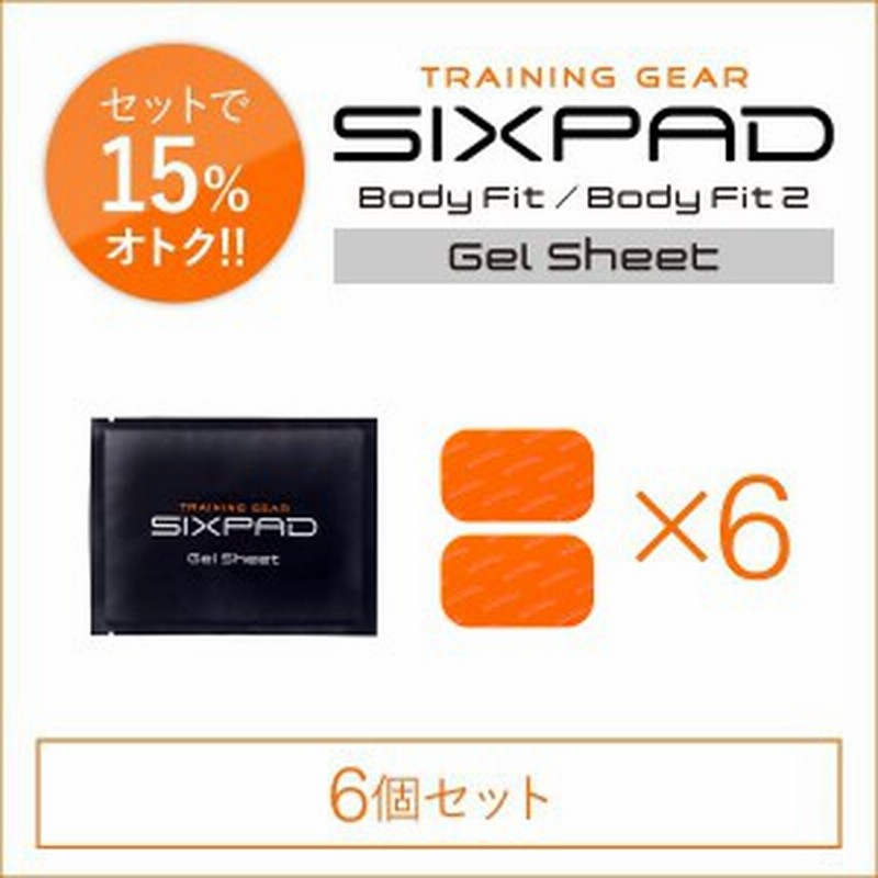 今季ブランド シックスパッド 高電導ジェルシート（ボディフィット 2）×6個セット（ウエスト・腕・脚用）SIXPAD シックスパッド 正規品 純正卸売り  -spckotor.com