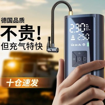 2025車載無線充氣泵便攜式汽車用電動打氣筒小轎車輪胎車用加氣寶