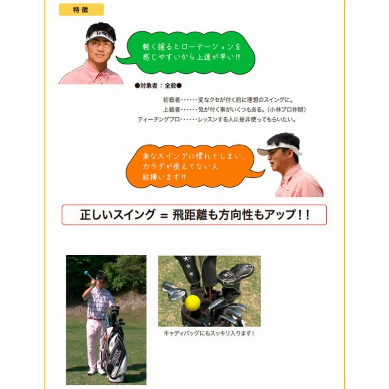 激安通販 リンクスゴルフ フレループ 阪神タイガースコラボモデル その他