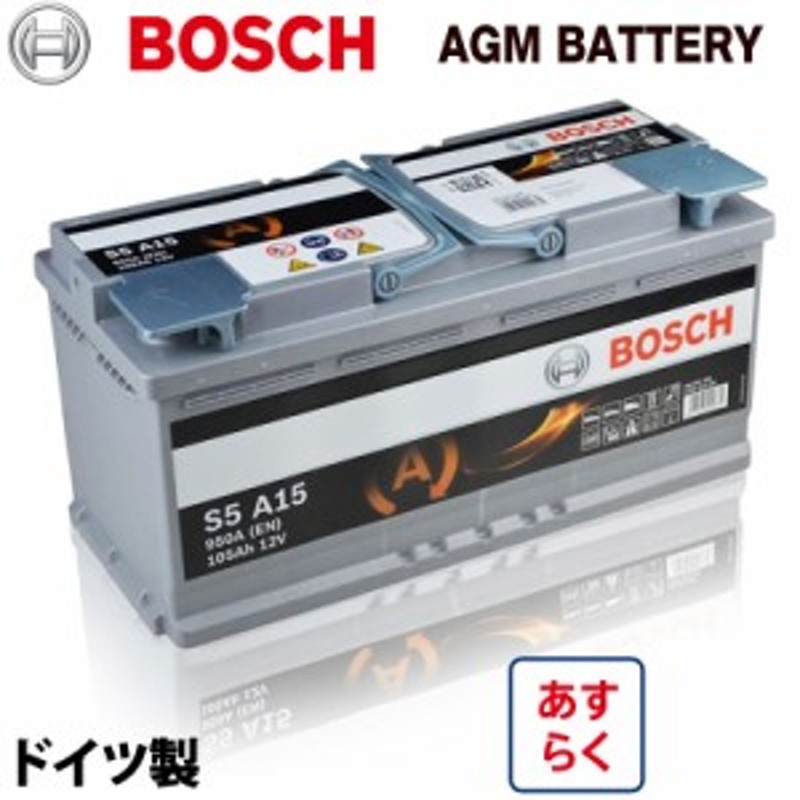 BOSCH AGM バッテリー AGM バッテリー 105A 950CCA