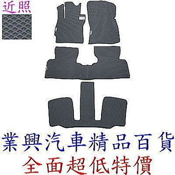 I-MAX 三排椅 海馬牌 正公司貨 多功能單層黃金腳踏墊 灰色 (RW1JF-506)