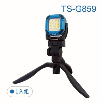鉅玉經典｜多功能迷你工作燈附腳架 TS-G859