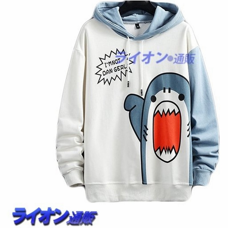 サメ柄パーカー パーカー メンズ トレーナー かっこいい プルオーバー 韓国風 カラーマッチング 体型カバー 柔ら パーチワック 春秋 通販 Lineポイント最大0 5 Get Lineショッピング