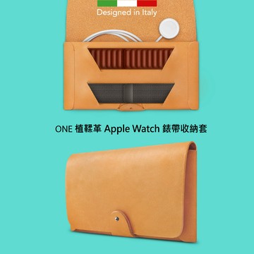 COZI - 義大利植鞣皮革 Apple Watch錶帶/充電線收納包 整理包 真皮保護套 保護包 保護袋