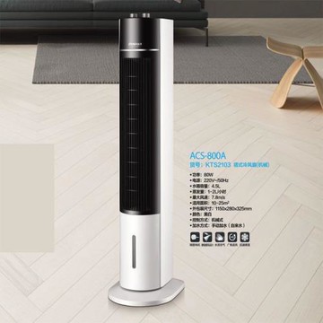永生電風扇家用塔扇冷風扇落地扇搖頭輕音大廈水冷立式無葉風扇