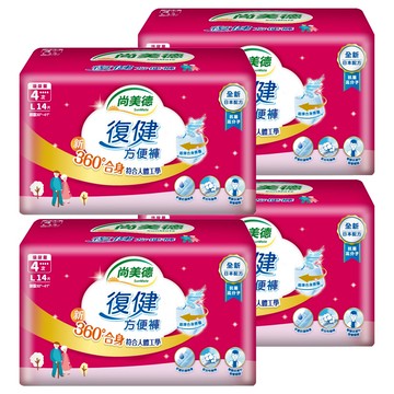 Sun Mate 尚美德 復健方便褲 特仕版  L  14片  4包