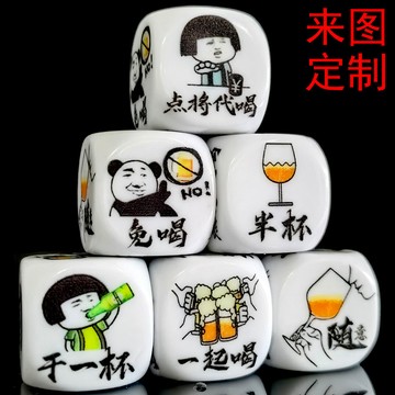 💥免運！🌈臺灣有貨💥定製骰子定做篩子遊戲休閒色子道具塞子娛樂