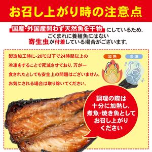 ふるさと納税 訳あり 干物 3kg セット 訳あり干物 小分け干物 訳あり 個包装干物 訳あり 干物3キロ 訳あり 詰め合わせ干物 訳あり 干物 訳あり 大人気.. 京都府