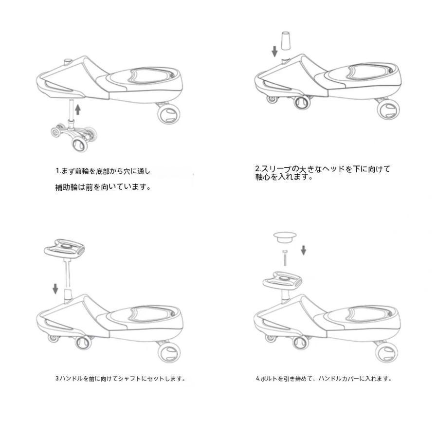 『セール品』 スイングカー 乗用玩具 足けり 足こぎ 乗り物 車 おもちゃ おもちゃ 室内 屋外 遊具 安全 子供 乗り物 歳 歳 歳 歳 誕生日 (kids-s)