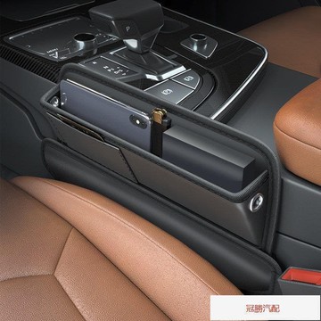 【店長推薦】【冠勝】（主副駕駛可用）汽車收納盒汽車座椅夾縫收
