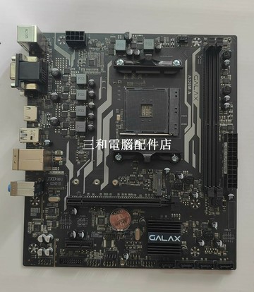 影馳 A320M-A AM4 主板 銳龍3-5代 支持 M.2 接口 雙通道內存 完整聲卡網卡 擔板【三和電腦配件店】