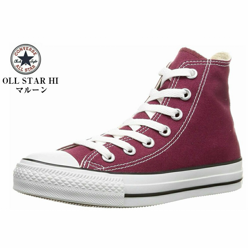 Converse all clearance star hi maroon