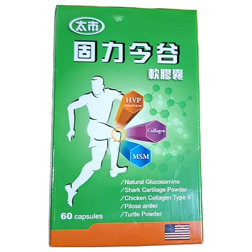 太市 固力今谷軟膠囊 500mg 60顆/盒 - 滋補強身，增強體力，維持健康  1盒